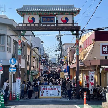 Sunhome コリアタウン近く 一軒家貸切り 今里 Osaka Eksteriør billede