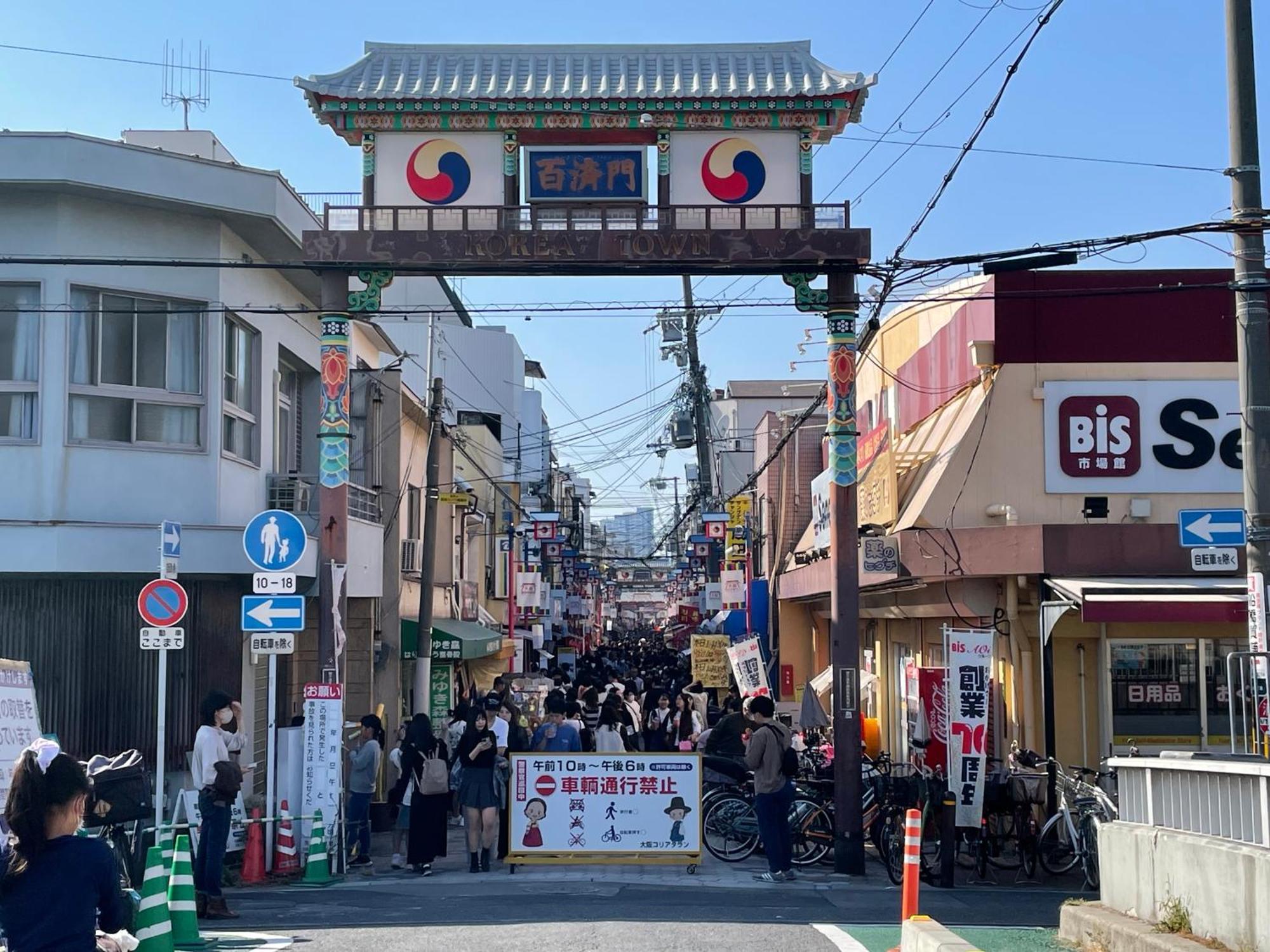 Sunhome コリアタウン近く 一軒家貸切り 今里 Osaka Eksteriør billede
